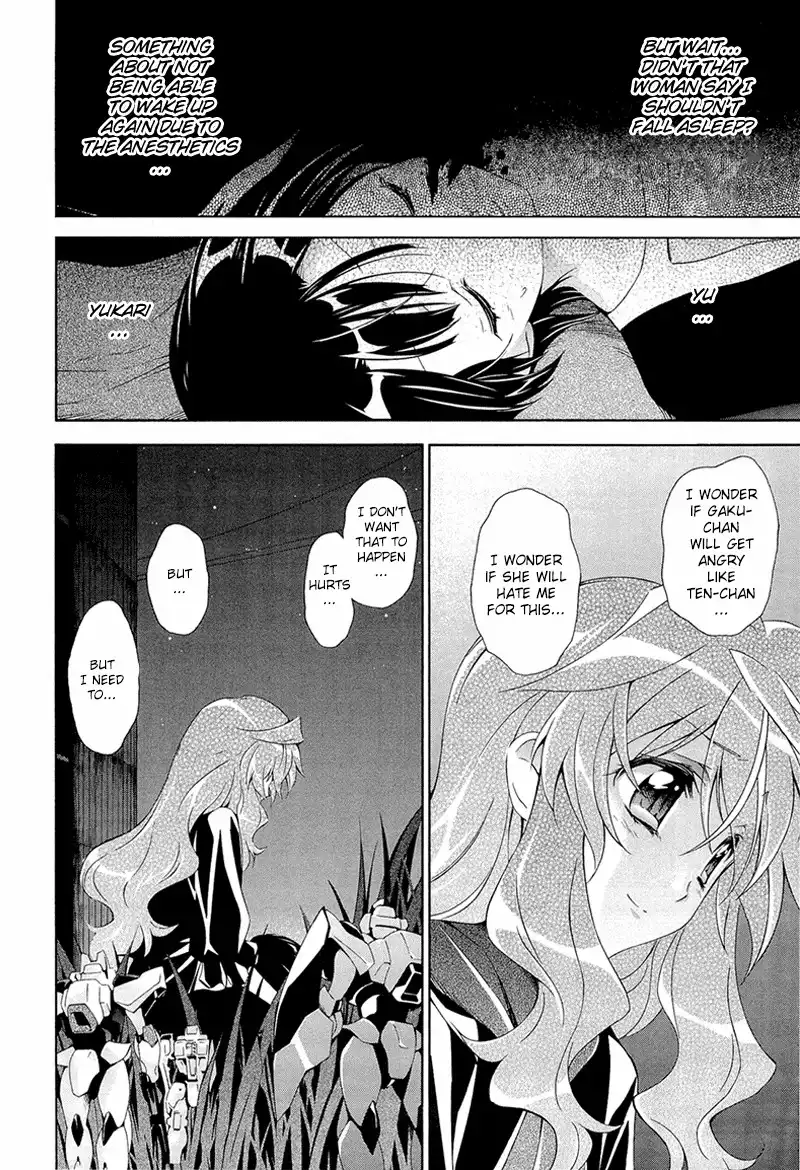 Qualia the Purple Chapter 6 15